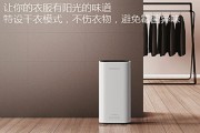 除湿效果不佳？家用除湿机这些使用细节，您知道吗？