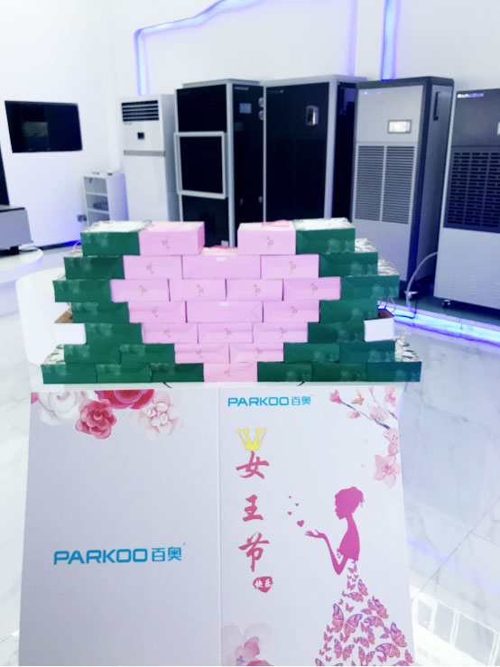 情浓百奥女王节，贴心关怀赠伊人217.jpg