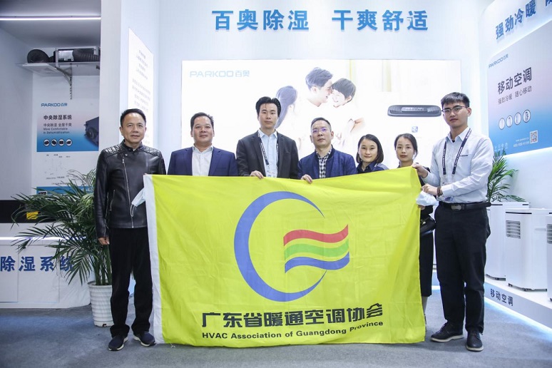 广东暖通协会会长，中国制冷协会亲临百奥除湿机展会现场